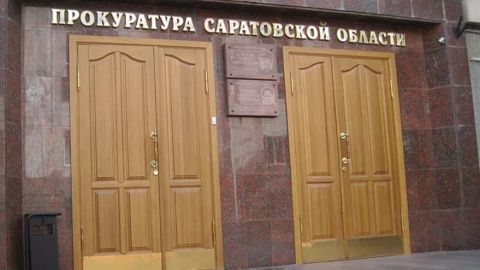 Саратовскому экс-прокурору не помогла поддержка потерпевшей стороны
