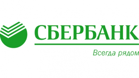 Сбербанк признали главным банком-инноватором Центральной и Восточной Европы