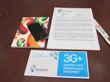 "Ростелеком" представляет 3G+: Новые возможности мобильного интернета