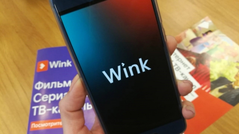 «Ростелеком» дарит подключение к интернету подписчикам Wink