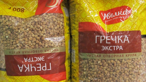Стоимость Гречки 1 Кг В Магазине