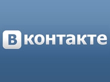 Сеть "Вконтакте" внесли в реестр запрещенных сайтов
