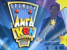 Команда КВН из Саратова дошла до финала премьер-лиги