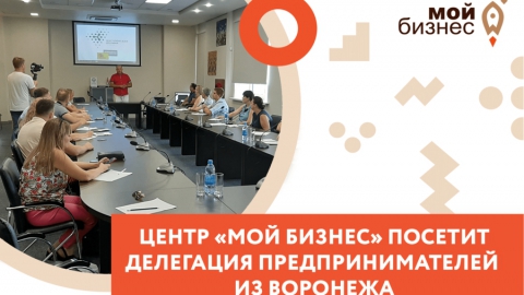 Саратовские предприниматели примут участие в переговорах с коллегами из Воронежа