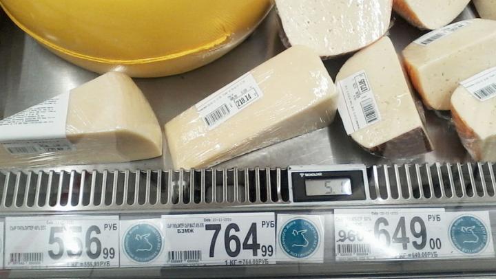 Средняя стоимость килограмма сыра в Саратовской области выросла до 600 рублей