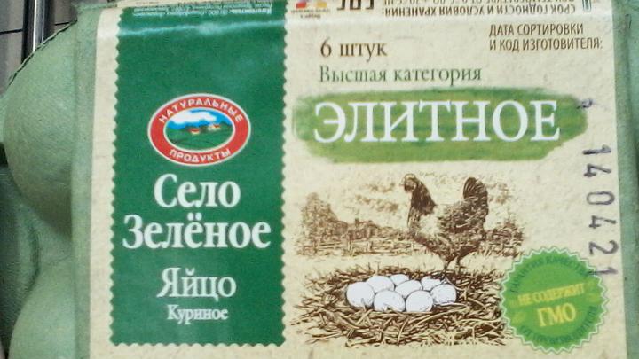 В магазинах Саратова появились яйца по 115 рублей