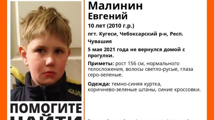 10-летнего светловолосого мальчика ищут в Саратове