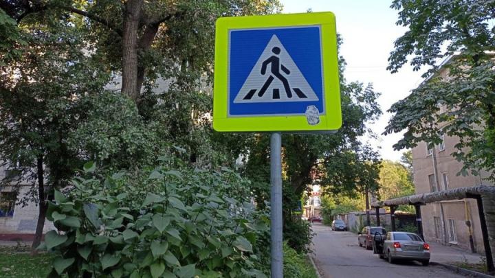 Три пешехода сбиты за сутки на дорогах Саратова