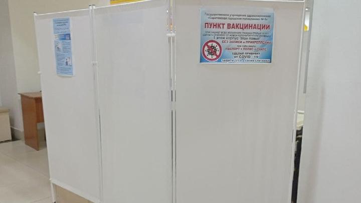 Окей Саратов Интернет Магазин