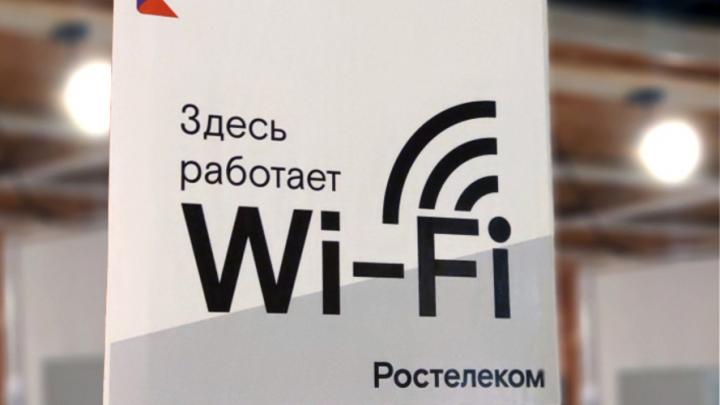 «Ростелеком» установил точки Wi-Fi на автостанциях в Саратовской области