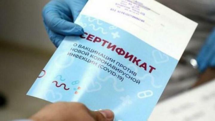 Бумажный сертификат о вакцинации саратовцы могут получить в МФЦ