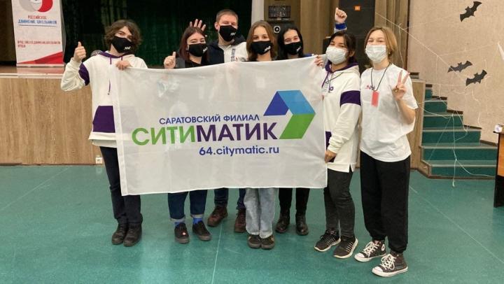 Более 200 школьников из ПФО приняли участие в ЭКОинтенсиве от компании «Ситиматик»