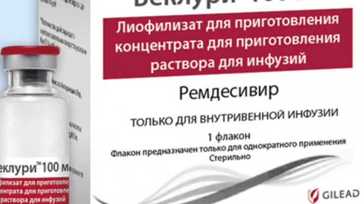 В Саратовскую область поступило 7 тысяч упаковок лекарства от ковида
