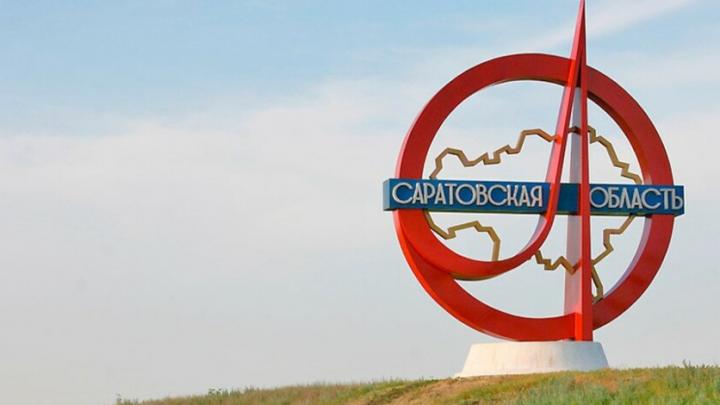 В Саратовской области 45 тысяч безработных