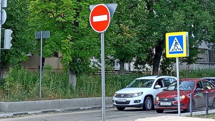 В Саратове установят 882 новых дорожных знака