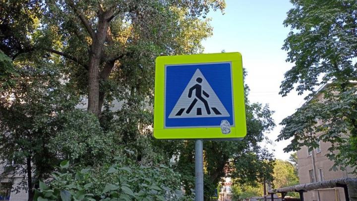 В Саратове установят еще 138 дорожных знаков