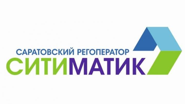 Саратовский регоператор составил ТОП-7 наращивающих задолженность управляющих компаний 