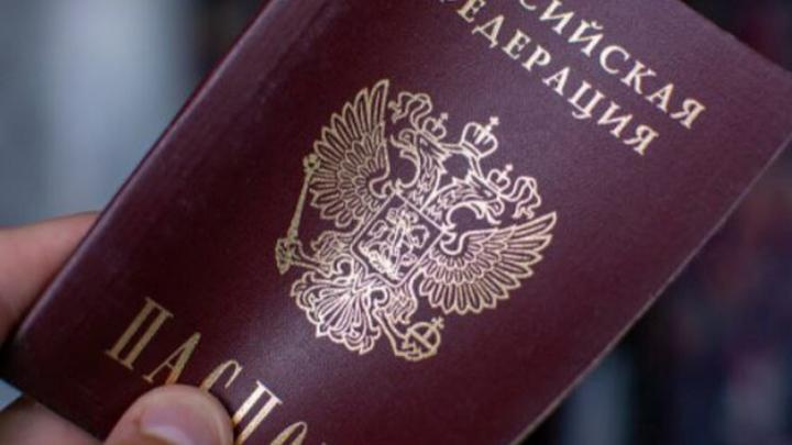 МВД пояснило, почему в паспорт не ставят штамп о браке 