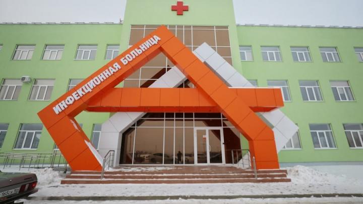Саратовская инфекционная больница получила разрешение на ввод в эксплуатацию
