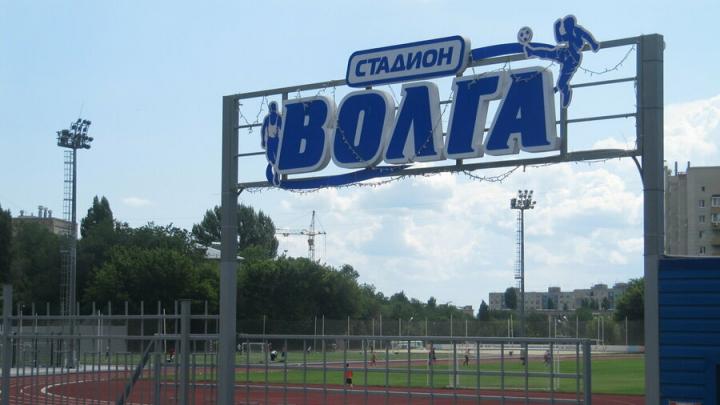 Каток на стадионе «Волга» откроется вечером