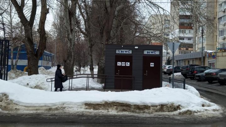 Содержание туалета у горпарка обойдется Саратову в полмиллиона рублей