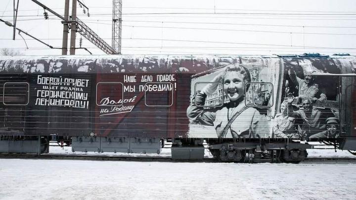 В Саратов прибудет уникальный «Поезд Победы»