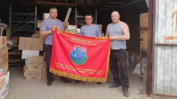 Панков: Члены "Боевого братства" из Перелюба и Пугачева собрали гуманитарный груз для жителей Донбасса