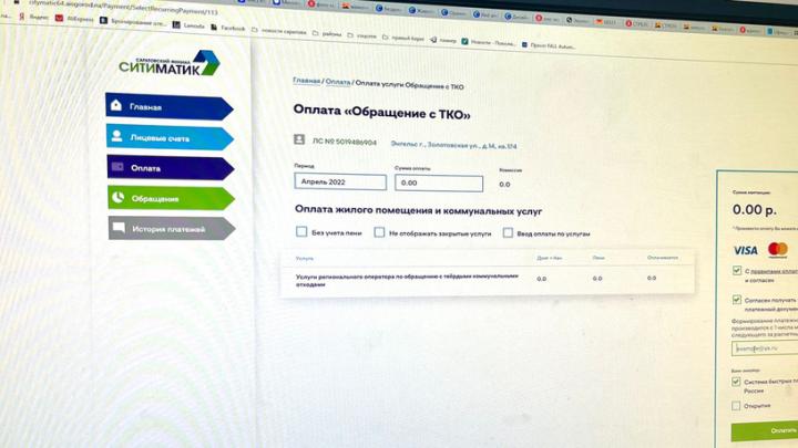 Более 12 тысяч саратовцев пользуются услугами личного кабинета регоператора по обращению с ТКО