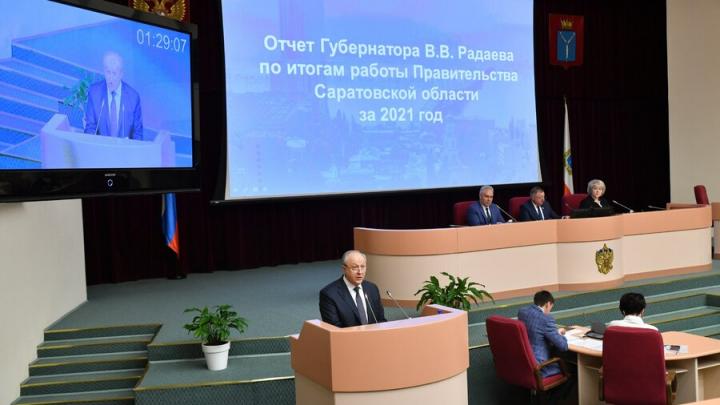 Александр Романов об отчете губернатора: Положительные изменения произошли во всех сферах жизни региона