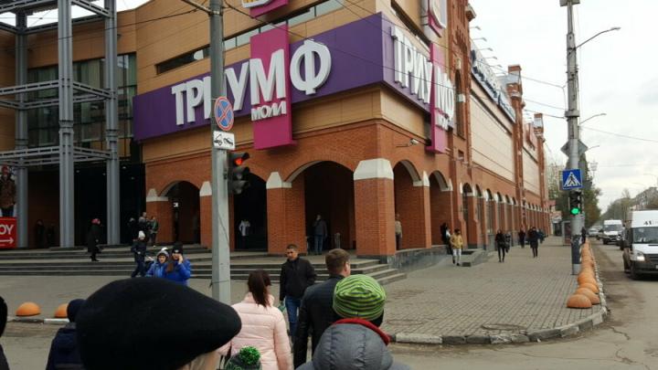 Второй день подряд в Саратове эвакуируют ТЦ "Триумф Молл"