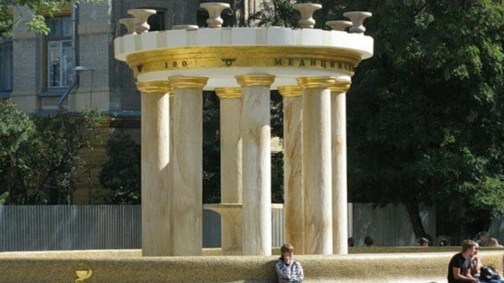 В Саратове отремонтируют фонтан на территории медуниверситета за 4 миллиона рублей