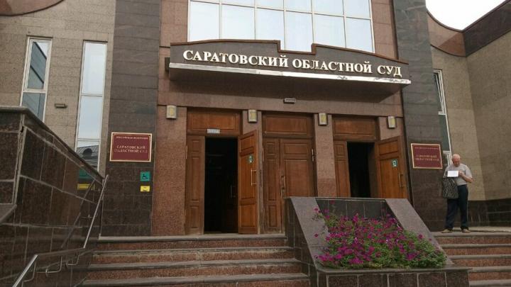 В Саратовском облсуде сделают уборку за 1,7 миллиона рублей