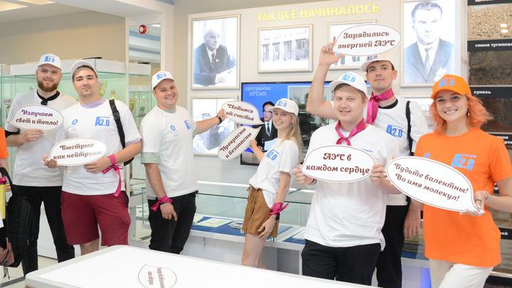 Балаковская АЭС: более 1000 студентов российских вузов прошли программу подготовки к работе в атомной отрасли в рамках проекта «Адаптация 2.0»