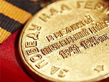 Бомж отобрал у пенсионерки две медали за Победу в ВОВ