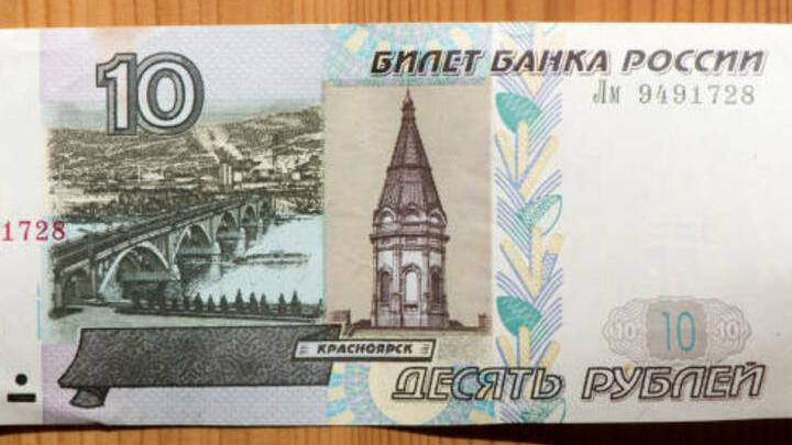 Центробанк планирует возобновить выпуск купюр номиналом 10 и 5 рублей