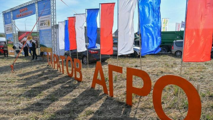 В Саратове открылась выставка «Саратов-Агро. День поля-2022»