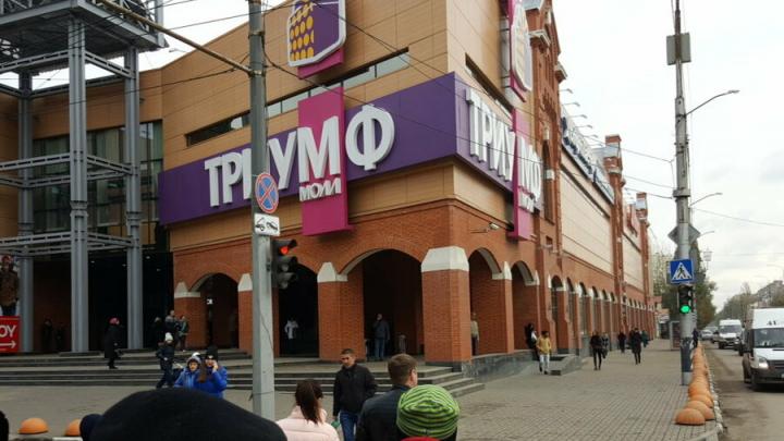 В торговых центрах Саратова проходит эвакуация