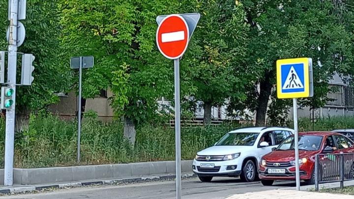 В Саратове установят еще 135 дорожных знаков