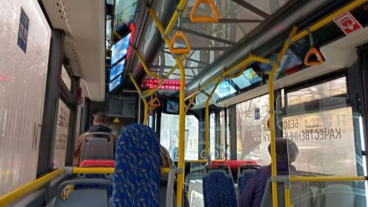 В Свинцовку теперь будет ходить один автобус