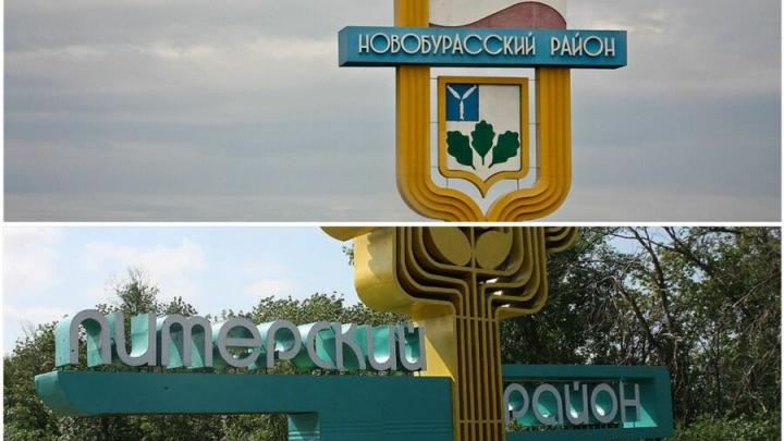 Новобурасский и Питерский районы снова в антилидерах в оплате услуги по обращению с ТКО