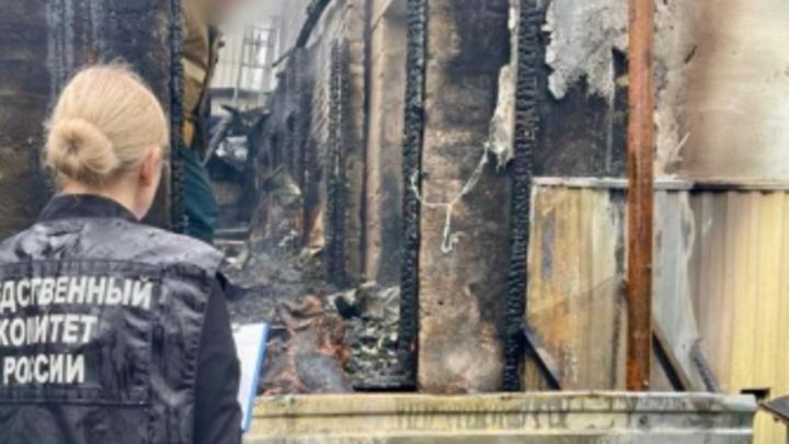 Следователи начали проверку по факту гибели людей на пожаре в Саратове