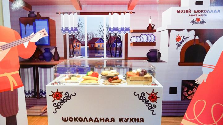 В Саратове открывается музей шоколада «Шоколандия»