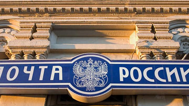 Под Саратовом начальник почты присвоила 300 тысяч рублей