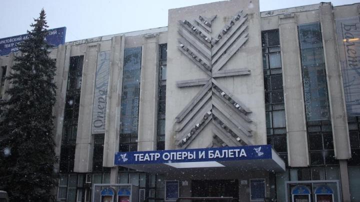 В Саратове за 60 миллионов продается здание театра оперы и балета