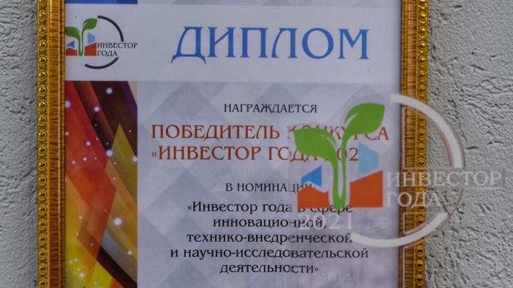 Саратовский филиал «Т Плюс» стал победителем ежегодного областного конкурса «Инвестор года»