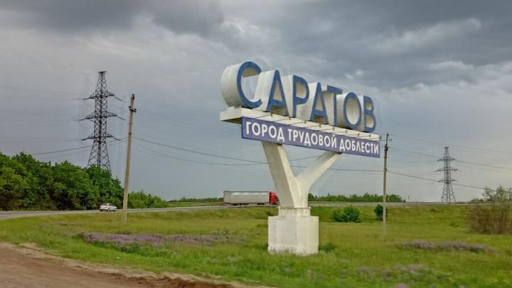 В Саратовской области будут разбираться в причинах смертности населения