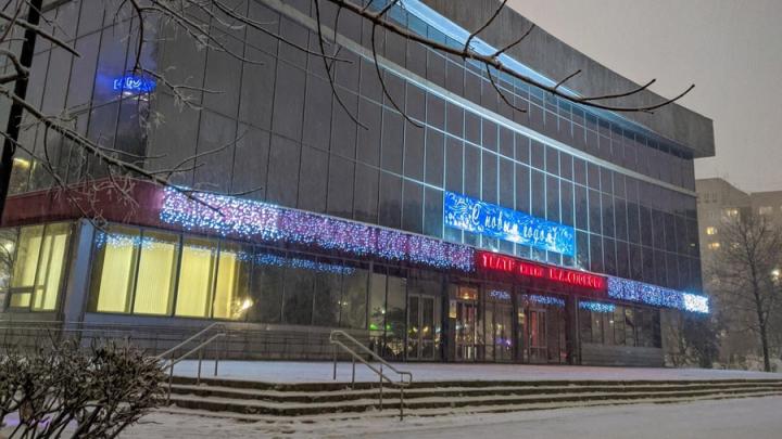 Саратовский театр драмы заказывает уборку снега почти за полмиллиона рублей