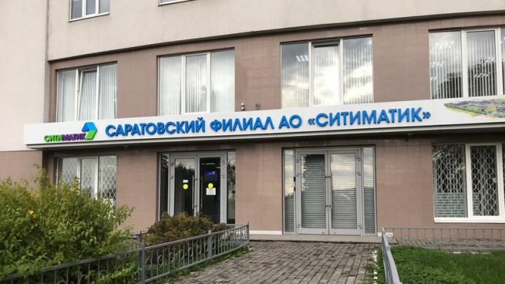 Регоператор напоминает жителям Саратовской области о корректировке тарифа на обращение с ТКО 