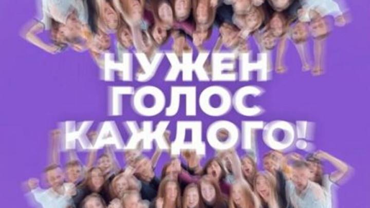 Саратовцев приглашают проголосовать за столицу ПФО