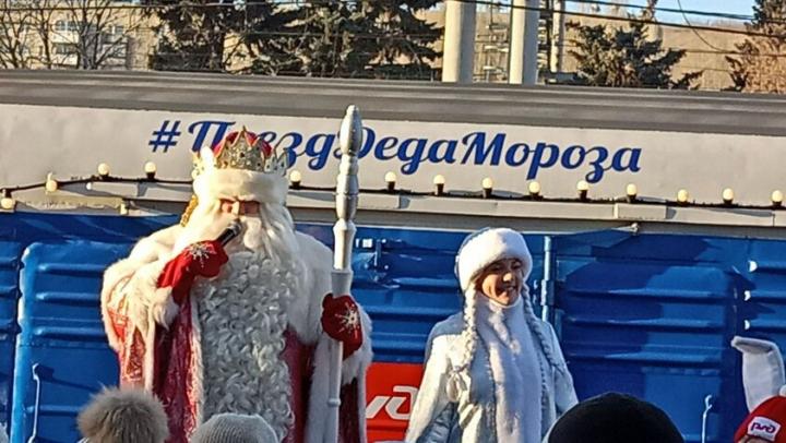 Прибывший на поезде Дед Мороз учил саратовцев загадывать желания